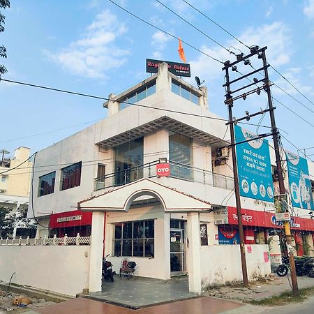 Hotel Oyo Flagship Raghuvar Palace Lucknow Esterno foto