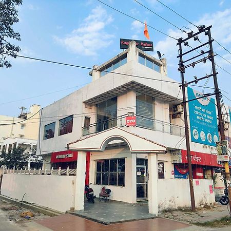 Hotel Oyo Flagship Raghuvar Palace Lucknow Esterno foto